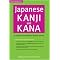 Learn Japanese