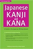 Kanji & Kana: A Handbook of the Japanese Writing System (Tuttle Language Library)