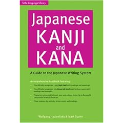 Japanese Kanji & Kana Revised Edition: A Guide to the Japanese Writing System (Tuttle Language Library)