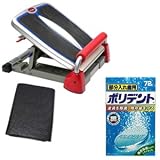 （LIMITED EDITION） うれっこストレッチングEX (SKL-7000PRO) 滑り止め(敷き）マット付き (【セット商品】アース製薬 部分入れ歯用 ポリデント 72錠入り)