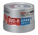 SONY DVD-R 録画用 CPRM対応 8倍速 120分 50枚スピンドルパック ホワイトプリンタブル 50DMR12HCPP