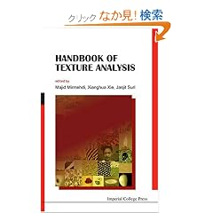 【クリックでお店のこの商品のページへ】Handbook of Texture Analysis: Majid Mirmehdi, Xianghua Xie, Jasjit Suri: 洋書