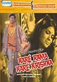 Hare Rama Hare Krishna