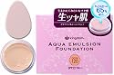 キングダム アクアエマルジョンファンデ 120