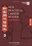 New Practical Chinese Reader: Textbook Vol.3