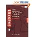 New Practical Chinese Reader: Textbook Vol.3