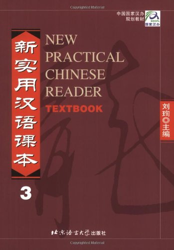 New Practical Chinese Reader: Textbook Vol.3