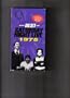 Best of Saturday Night Live 1975....released 1993