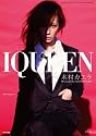 IQUEEN VOL.6 木村カエラ (PLUP SERIES)
