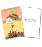 Chinese Buffet Chanukah Greeting Cards