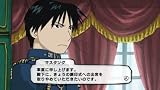 �|�̘B���p�t FULLMETAL ALCHEMIST ��32�b�w�呍���̑��q�x���z