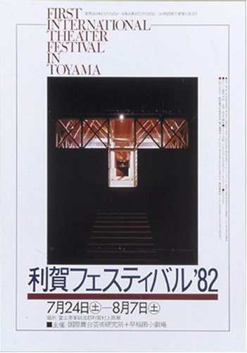 トロイアの女 [DVD]