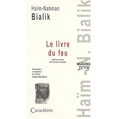 Le livre du feu : Suivi de trois nouvelles