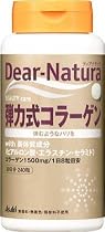 ディアナチュラ 弾力式コラーゲン 240粒