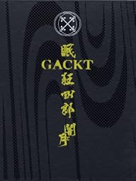 GACKT 眠狂四郎 闇と月(特別限定BOX)