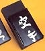 Sports : Makiwara Karate-Motiv
