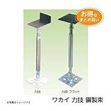 若井産業 WAKAI 力技 鋼製束 KD2333F (フラット型) 箱 (25本入り)