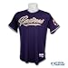 San Diego Padres Authentic COOL BASE Alternate MLB Baseball Jersey