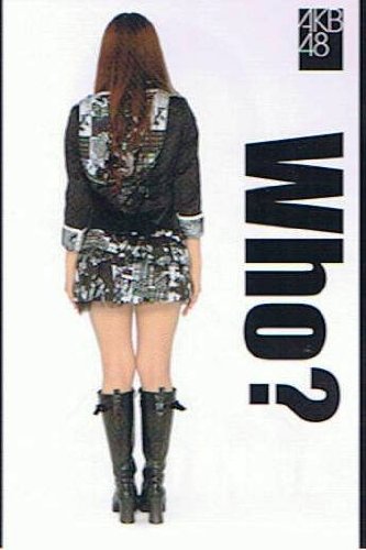 梅田彩佳のアイテム画像