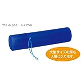 アーテック 下敷きケース大(半切判用) 3678