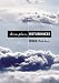 Atmospheric Disturbances by Rivka Galchen ISBN 143321444X