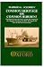 Common Heritage or Common Burden?: The United States Position on the Development of a Regime for Deep Sea-Bed Mining in the Law of the Sea Convention at Amazon Books: 41NzyHU21cL._SL75_