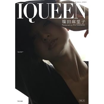 IQUEEN VOL.10 篠田麻里子 (PLUP SERIES)