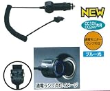 Amazon：携帯　ヤック(YAC) モバイルカーチャージ Fカール TP-126