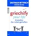 Griechify your life: Kostenlos das Leben genie�en