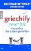 Produkt-Bild: Griechify your life: Kostenlos das Leben genie&szlig;en