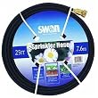 Swan SNTEC025 25-Foot Sprinkler Hose with Coupled End