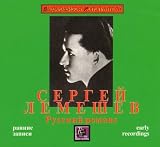 Sergey Lemeshev. Russian Romances. Early recordings.