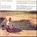 Gurilev - Russian Songs and Romances - Philippova Image of Gurilev - Russian Songs and Romances - Philippova