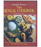 Bengal Cookbook: Bangla Ranna (Second Revised Edition)