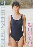 鮎川穂乃果Southern Cross[DVD]-