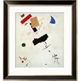 Suprematist Composition No.56, 1916 Framed Art Poster Print by Kazimir Severinovich Malevich, 25x27