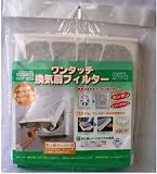 ワンタッチ換気扇フィルター　ＯＫＦ－２５Ｓの画像