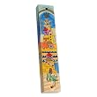 Hand Painted Wooden Mezuzah MZS-22 CAT# MZS - 22