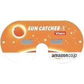 Amazon.co.jp 日食グラス SUN CATCHER-X