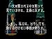 ゴースト トリック