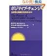 企業生命力本表紙