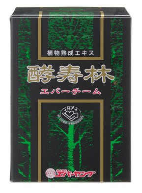 エバーヤング　エバーチーム（135ｇ）　植物発酵食品