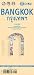Laminated Bangkok Map by Borch (English Edition)