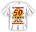 Suchen : Fun T Shirt " 50 Jahre !!! " Gr&ouml;&szlig;en S - XXL