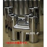 ステンレス排気筒　106Φ(Hトップ)