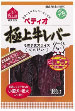 極上牛レバー くんせい 100g