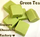 「【22%off】常温保存可能★北海道限定とろ～りトロケル[生チョコ仕立て・抹茶15個入]」の画像