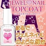 アスティ ジェルルックトップコート