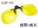 ��ֱ�ž�ѥ�󥺡���󥿥å����ϥ;夲������åץ��󡡥磻�ɥ����ס�CLEAR �ʥ��ȥɥ饤�֡�CK-CU15��������������A-ACHI���ꥸ�ʥ�ϥ��ƥ���󥺥������ա� �ڥ��󥰥饹��CU-15���ɥ饤�֡�