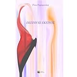 Λεπτομέρειες προϊόντος